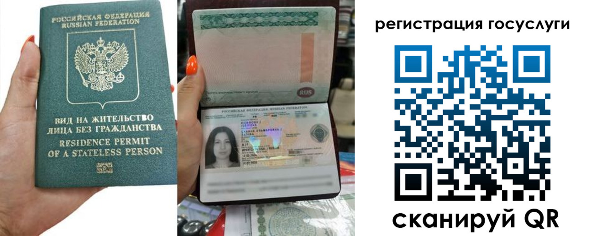 найти адрес прописки в Шуе